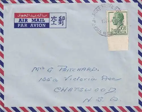 Neuguinea 1952 Brief