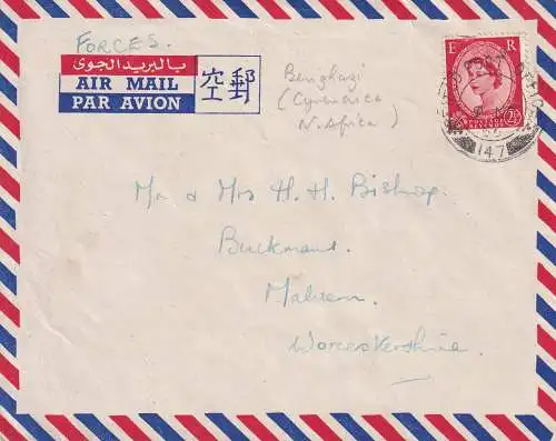 Großbritannien 1954 Nr 263+265 Brief