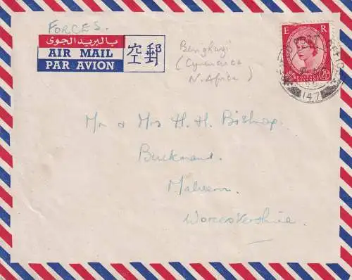 Großbritannien 1956 Nr 263 Brief