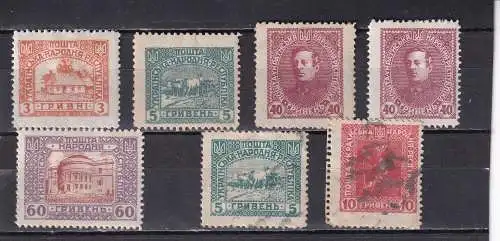 Ukraine 1920 Sonstiges