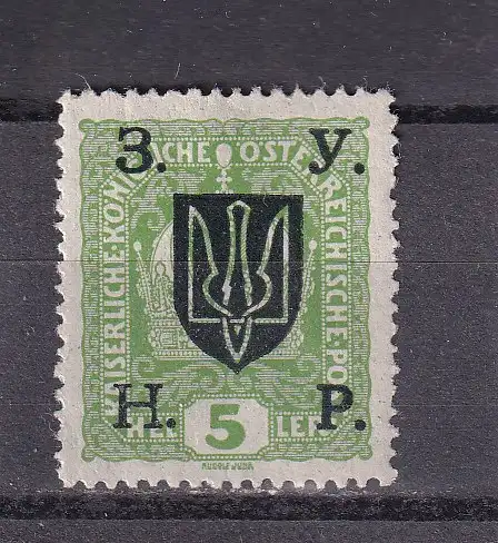 Ukraine Lokalausgaben 1919 Nr 65 Falz / Gummimängel / *