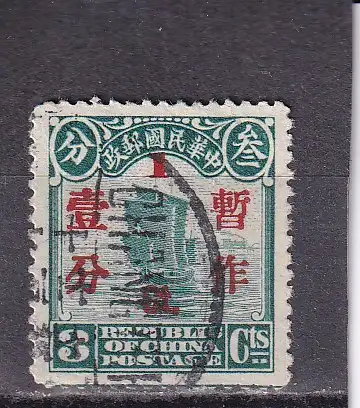China 1930 Nr 228 Gestempelt (Posten)