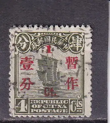 China 1933 Nr 277 Gestempelt (Posten)