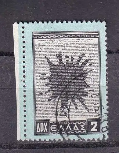 Griechenland 1954 Nr 619 Gestempelt (Posten)