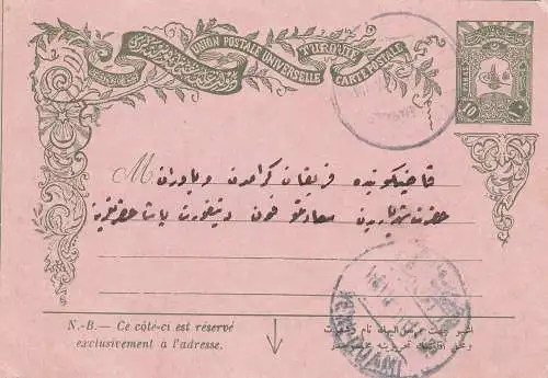 Türkei 1906 Nr PK 18 Brief