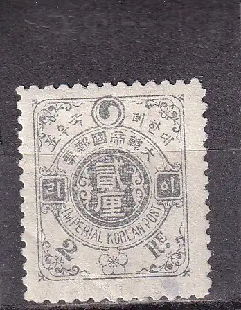 Korea 1900 Nr 13 Falz / Gummimängel / *