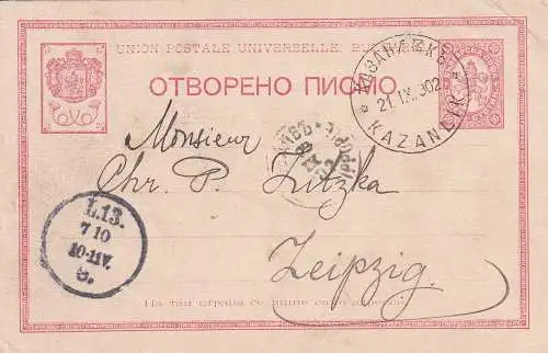 Bulgarien 1902 Brief