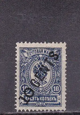China 1917 Nr 40 Postfrisch / **