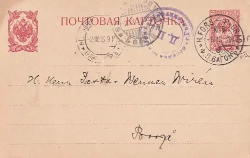 FINNLAND 1915 POKA RUSSLAND 3 Kop mit Helsinki Bahnpoststempel