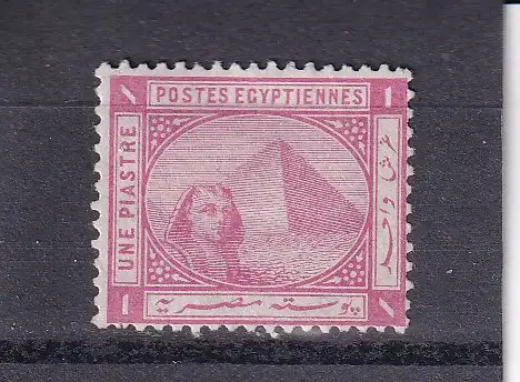 ÄGYPTEN 1879 1 Pia  SPHINX/ Mi 26 UNGEBRAUCHT OHNE GUMMI (*) 