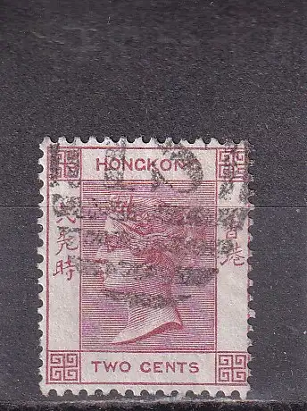 SHANGHAI CHINA/ britisches Postamt HONG KONG 1880 (WZ CC) QV 2 C/ Mi 31 mit dem Nummernstempel S1