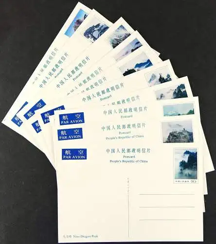 China PRC 1986 Mount Huangshan Pre-Stamped Post Cards YP 2 A & B (20) Cpl. MNH