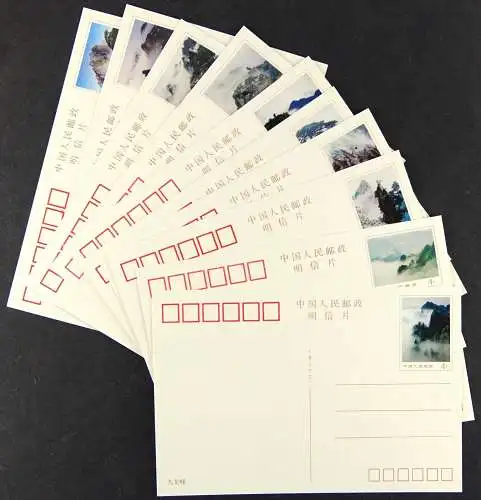 China PRC 1986 Mount Huangshan Pre-Stamped Post Cards YP 2 A & B (20) Cpl. MNH