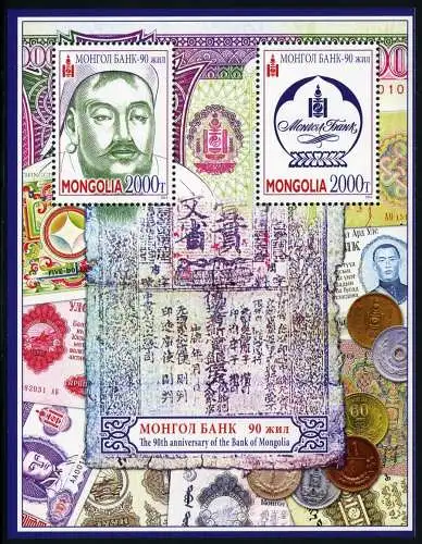 Mongolei Mongolia 2014 Bank Dschingis Khan Münzen Banknoten Coins Paper Money