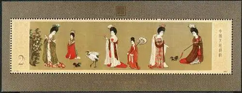 China PRC 1984 Block 31 Einwandfrei Postfrisch S/S Tang Beauties T89M MNH