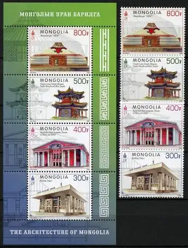 Mongolei Mongolia 2020 Architektur Tempel Theater Jurte Musik Oper Ballett MNH