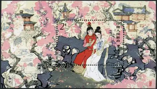 China PRC 1981 Block 24 Einwandfrei Postfrisch S/S Dream of Red Mansion T69M MNH
