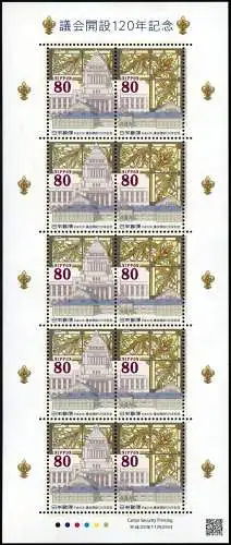 Japan 2010 Parlament Politik Architektur Glasfenster 5493-5494 Kleinbogen MNH