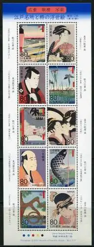 Japan 2007 Ukiyoe I Farbholzschnitte Gemälde Paintings Hiroshige 4332-4341 MNH  