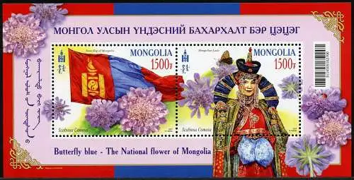 Mongolei Mongolia 2017 Block 433 Nationalblume Krätzkraut Flagge Flag Tracht MNH
