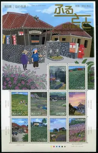 Japan 2009 Heimat V Landschaften Blüten Kinder Gehöfte Blumen 4932-4941 MNH