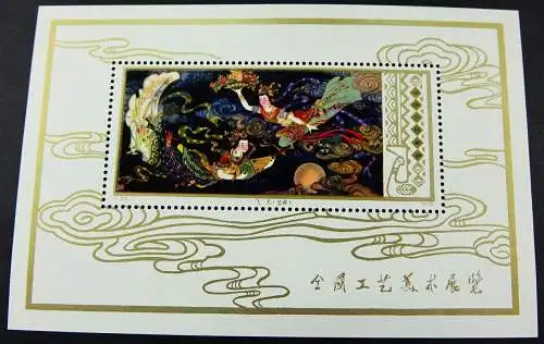 China PRC 1978 Block 13 Einwandfrei Postfrisch S/S Flying Fairies T29M MNH