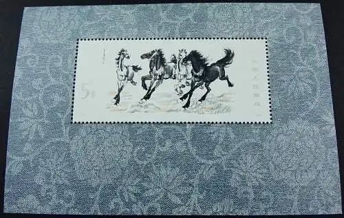 China PRC 1978 Block 12 Einwandfrei Postfrisch S/S Galloping Horses T48M MNH