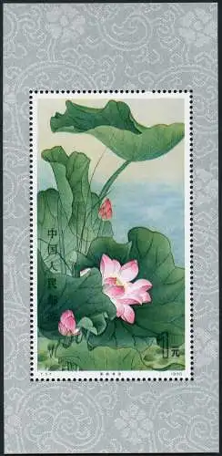 China PRC 1980 Block 23 Blumen Einwandfrei Postfrisch S/S Lotos Flower T54M MNH
