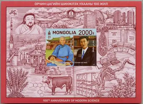 Mongolei Mongolia 2021 Wissenschaft Modern Scienced Rind Block U Imperforate MNH