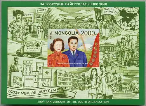 Mongolei Mongolia 2021 Jugendorganisation Ernte Youth Block U Imperforate MNH