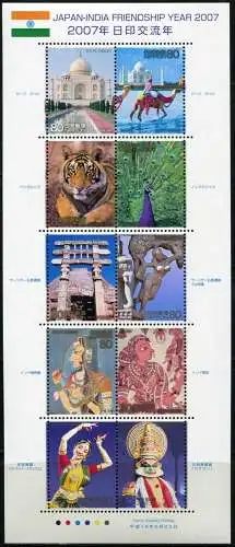Japan 2007 Indien Taj Mahal Kamelreiter Tiger Pfau Kloster Theater 4221-4230 MNH