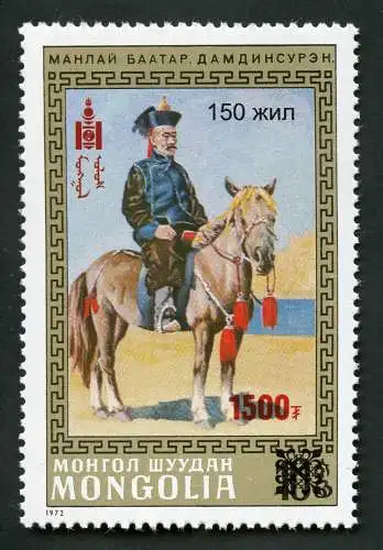 Mongolei 2021 Reiter Aufdruck Folklore Trachten Pferd Jubiläum Manlaibaatar MNH