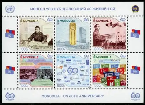 Mongolei 2021 UNO-Mitglied Choibalsan Flaggen UNO-Gebäude Kleinbogen MNH