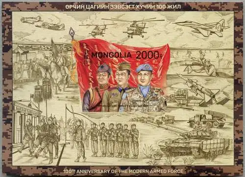 Mongolei Mongolia 2021 Moderne Armee Militär Armed Force Block U Imperforate MNH