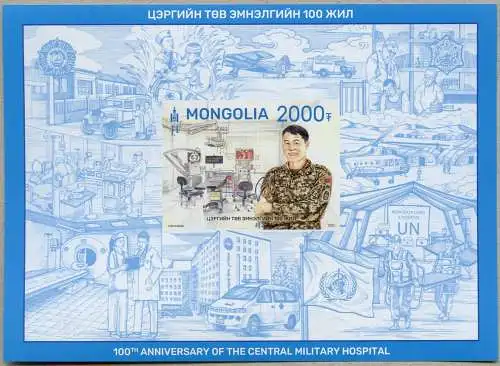 Mongolei Mongolia 2021 Militärkrankenhaus Medizin Arzt Block U Imperforate MNH