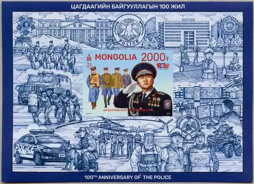 Mongolei Mongolia 2021 Polizei Hubschrauber Auto Police Block U Imperforate MNH
