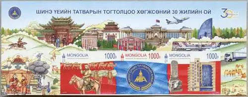 Mongolei Mongolia 2021 Finanzbehörden Pferd Finanzamt Steuer ZDR U Imperf MNH