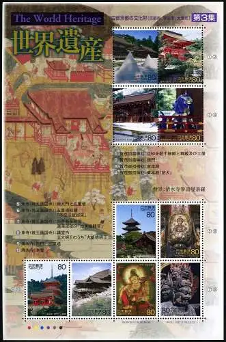 Japan 2001 World Heritage III UNESCO Schreine Tempel Kyoto 3186-3195 MNH