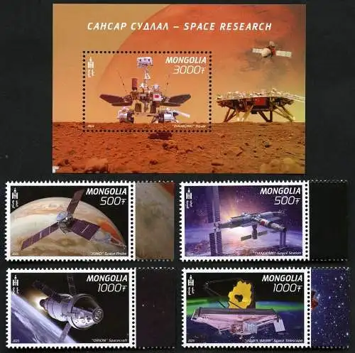 Mongolei 2023 Weltraum Raumfahrt Space Espace Satellit Raumschiff MNH