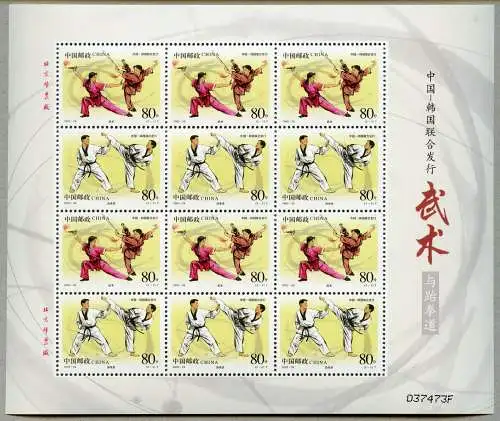 China PRC 2002-26 Kampfsport Taekwondo Kugn-Fu Sport 3410-3411 Kleinbogen MNH