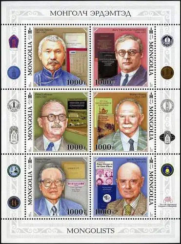 Mongolei 2023 Mongolisten Wissenschaftler Forscher Wissenschaft Block MNH