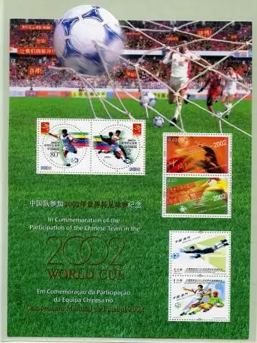 China PRC 2002-11 FIFA World Cup Soccer Fußball WM A-No + Folder Block 106 MNH