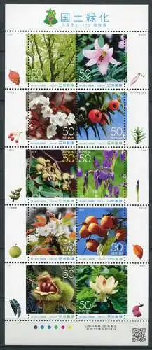 Japan 2013 Aufforstung Baum Blüten Reafforestation Tree Blossoms 6374-6383 MNH