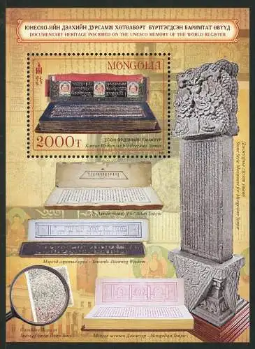 Mongolei 2021 UNESCO Kulturerbe Buddhismus Kanjur Tanjur Religion Stele MNH