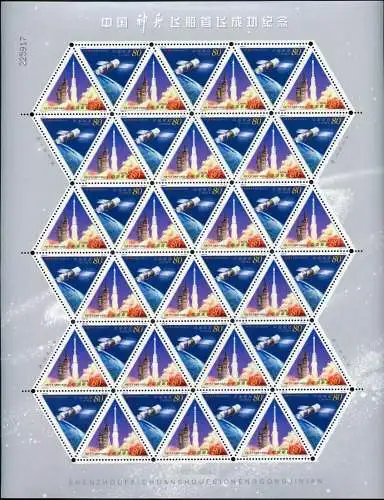 China PRC 2000-22 Raumfahrt Weltraum Shenzhou Space Sonde 3192-3193 Bogen MNH