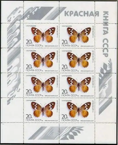 Russia Sowjetunion UdSSR 1986 Schmetterlinge Butterflies 5588 Kleinbogen MNH