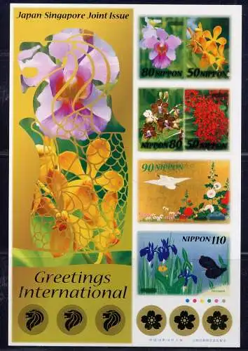 Japan 2006 Blumen Singapur Gemeinschaftsausgabe Joint Issue 4091-4096 MNH