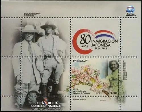 Paraguay 2016 Japanische Einwanderer Blüten Japan Blossoms Block Postfrisch MNH