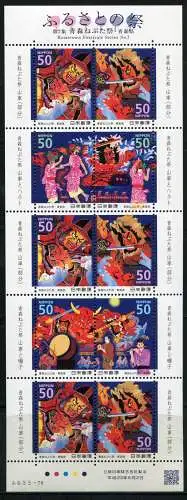 Japan 2011 Feste Festivals Folklore Kulturerbe Musik 5739-5744 Kleinbogen MNH