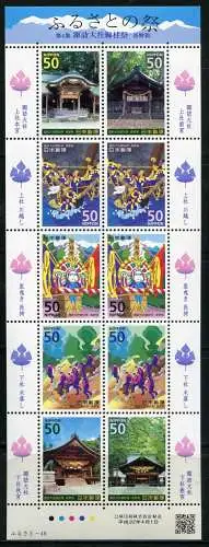 Japan 2010 Volksfeste Schreine Kulturerbe Folklore 5221-5227 Kleinbogen MNH